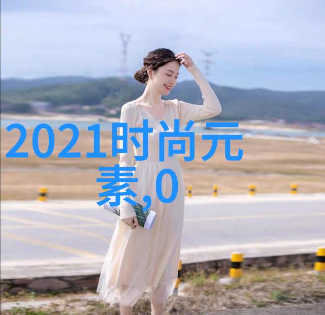 2020最流行的发型颜色-染着时尚揭秘2020年最热门的发色趋势