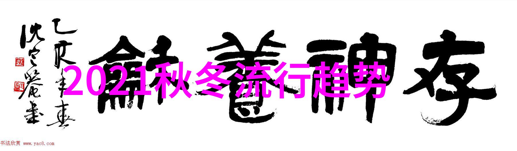 钻石生产商协会发布全球首份行业透明度报告揭示社会对珠宝种类需求的真实面貌