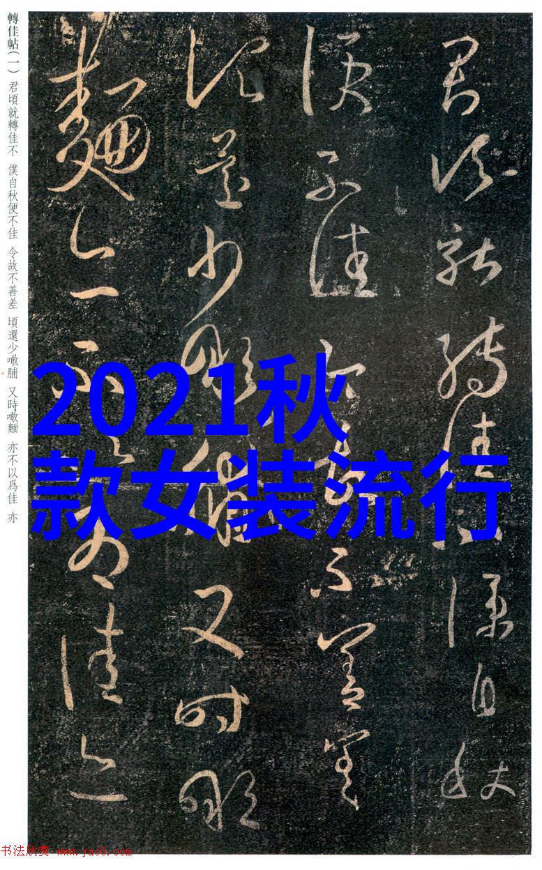 今秋流行色深邃蓝温暖橙与活力绿占据时尚风向标