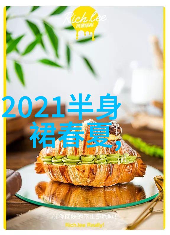 在2021年流行风格中针织衫怎么搭配才有气质