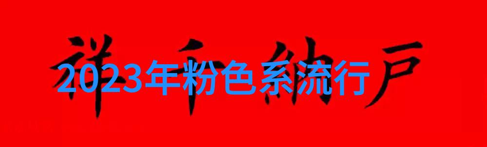 劳动和社会保障部发布2008年第3号文件背后隐藏着什么深远的规划