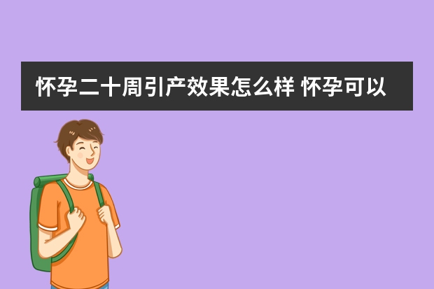 我来告诉你医院的验光单可以直接配镜吗