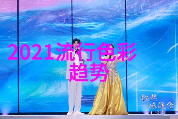 婆婆薛冰儿媳楚青丝最后怎样了她是如何迎接岁月的挑战的