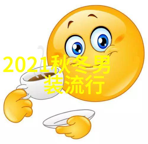 2024年是新希望展望未来科技与社会变革的重要一年