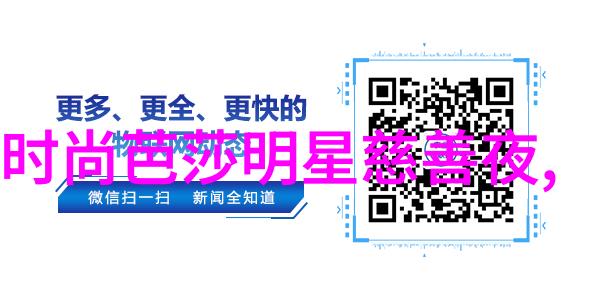 中国制造业转型升级新一代智能工厂的兴起与挑战