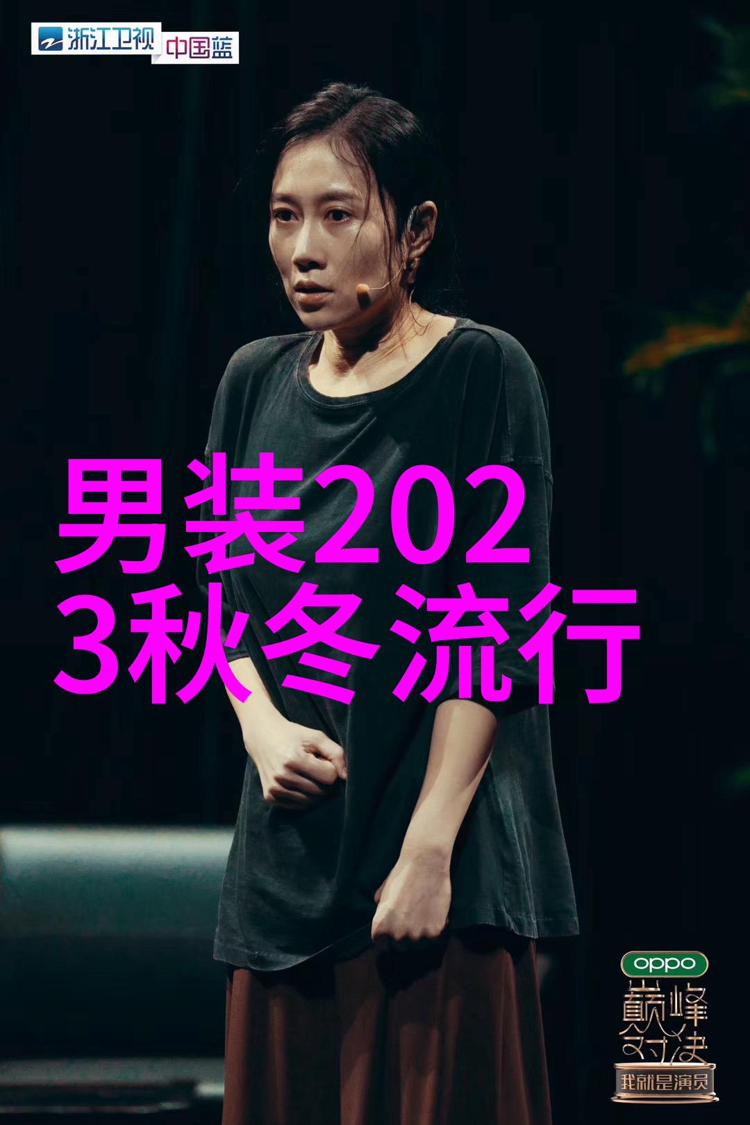 2021年流行风格 - 新一代简约2021年流行风格的设计哲学