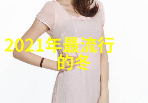 2023年流行短发女士时尚趋势与美学指南