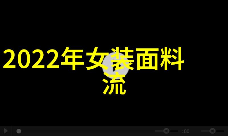 经典复兴  美发交流网如何将古典设计融入现代风格中