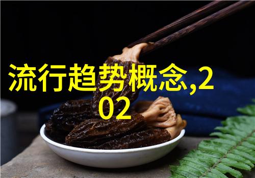 优雅复古蕾丝边绣花等细节在2020年的回潮之路