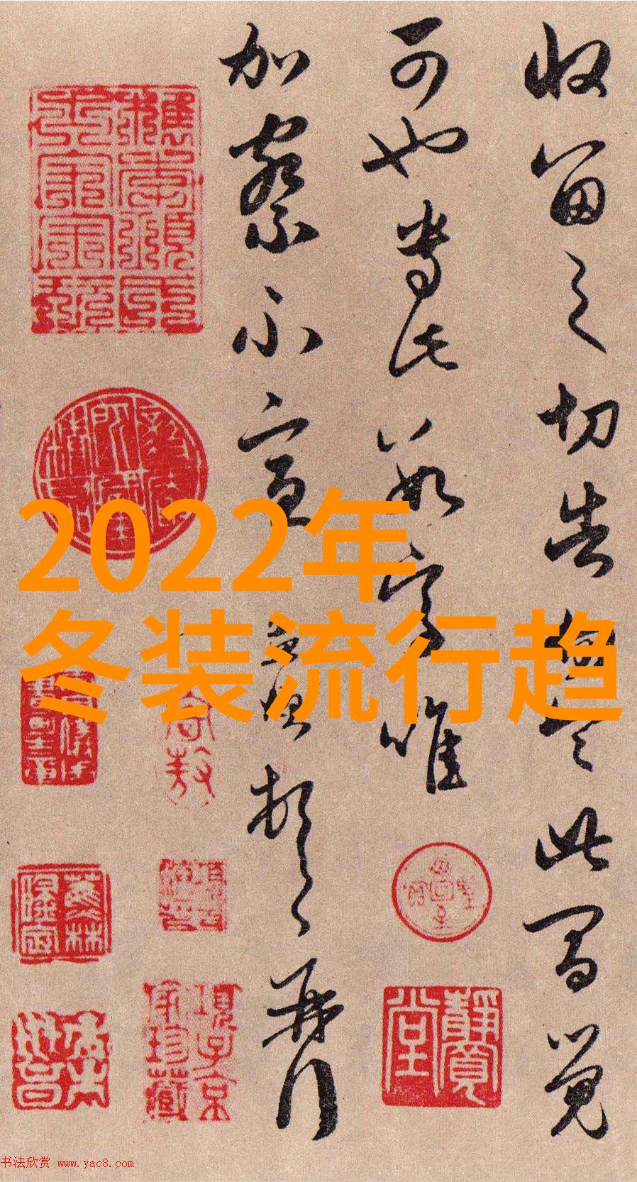 杨洪刚理发初级教程全部视频来点小技巧让你也能像他一样轻松搞定