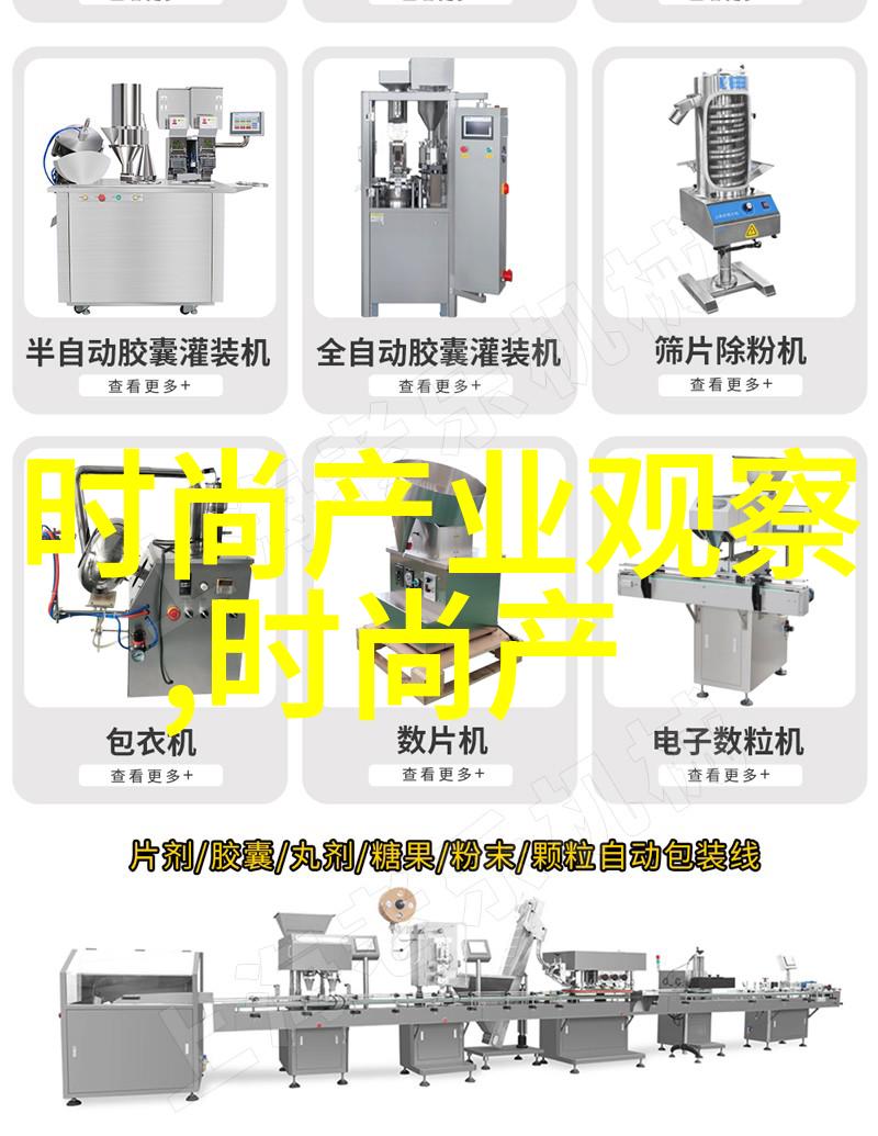 4月花开春意盎然的画卷