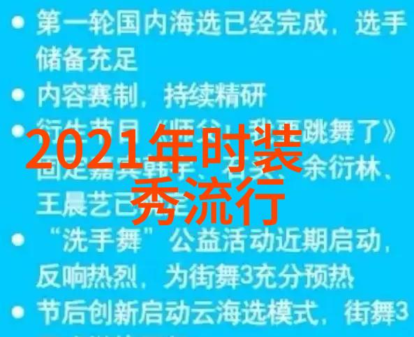 情感纬度24小时情歌旋律情感共鸣的时尚音乐