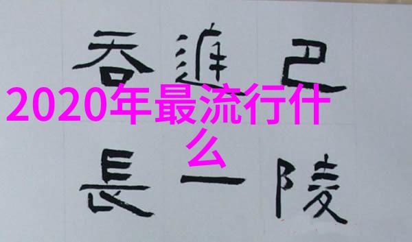 2023服装流行趋势报告未来时尚将走向何方