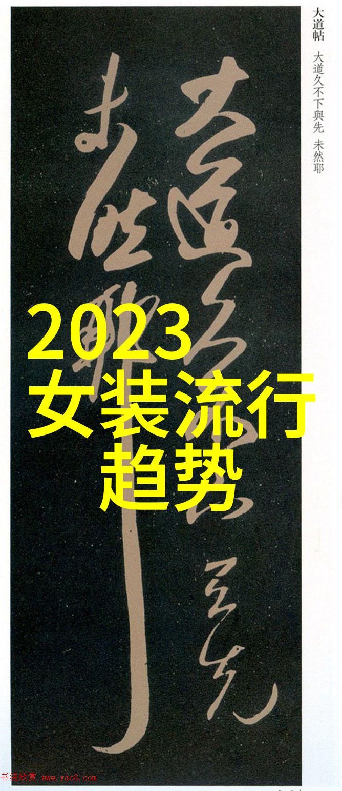 女生夏季搭配白色裤子技巧2021秋冬流行外套也能轻松融合