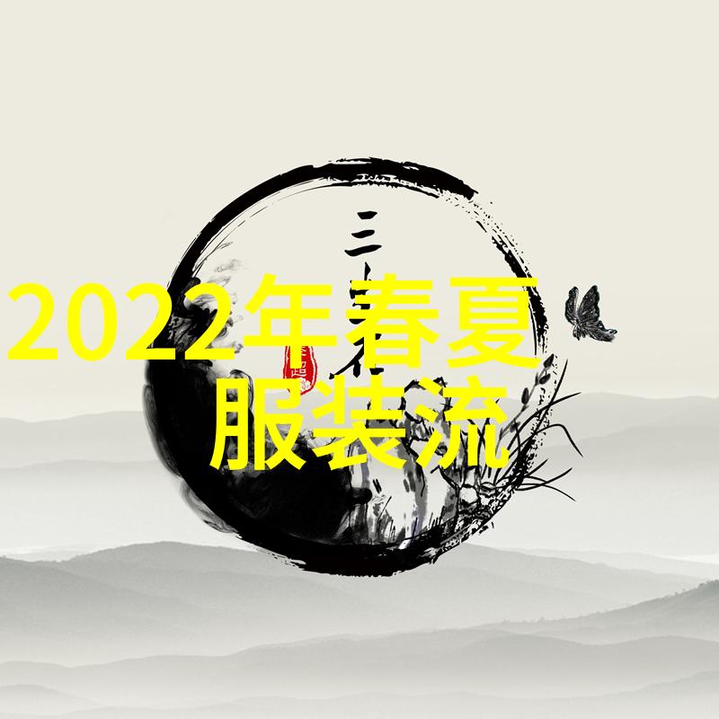 时尚趋势-2023年流行什么穿搭揭秘新一季的时尚潮流