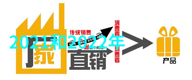 色彩预言揭秘2021秋冬流行色卡的未知之谜