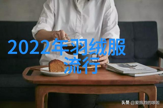 今年冬款流行什么衣服嘿你得知道这些