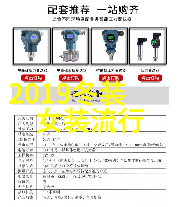 2022年面料流行趋势研究追踪时尚与技术的交汇点