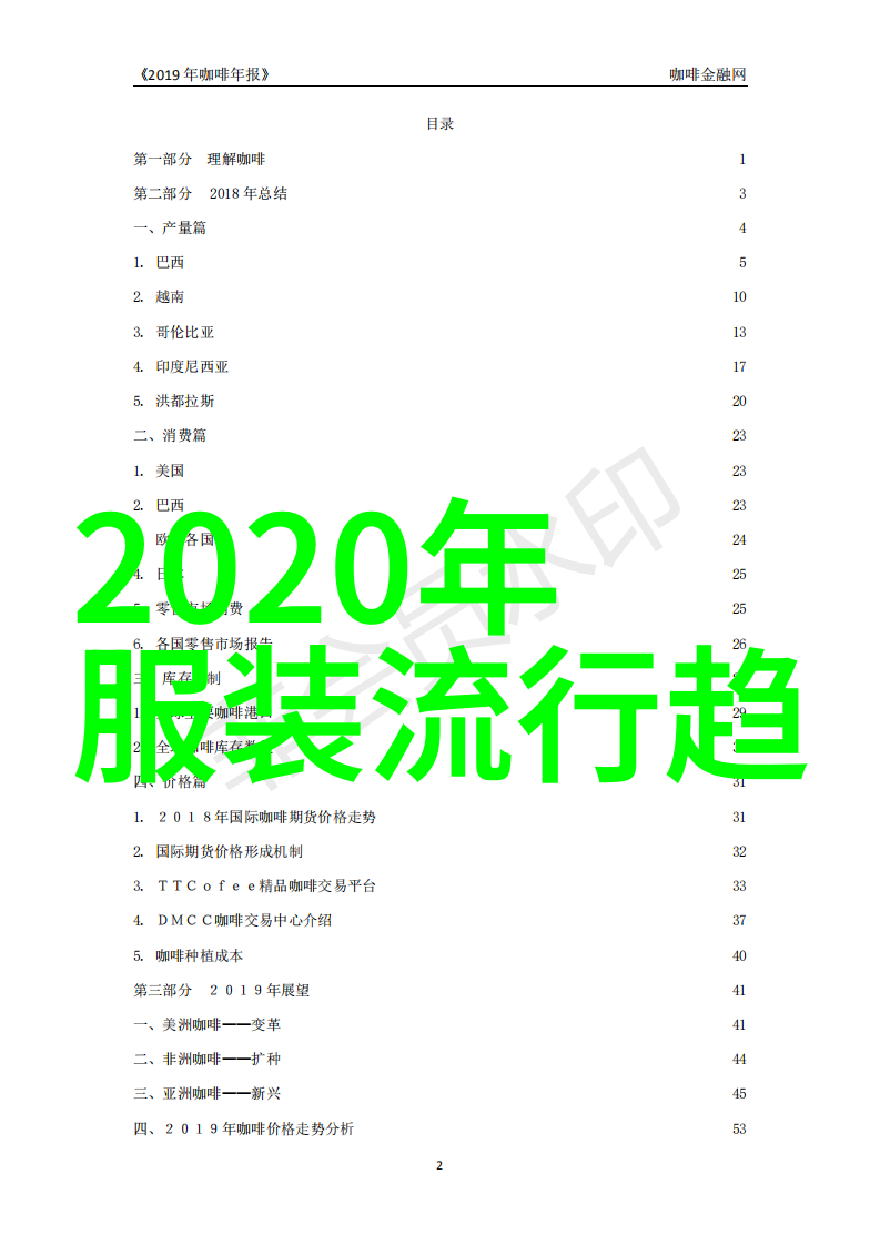 深度开发1V3全是肉我是如何在游戏中打造一支让人眼花缭乱的全肉队伍的