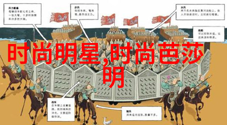 冬季时尚回顾2021年最热门的衣物潮流