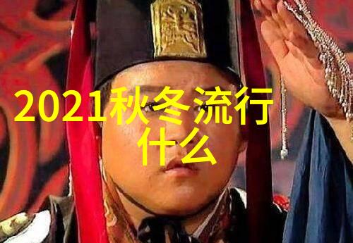 现在秋款衣服上新了吗2022初秋慵懒穿搭大公开衬衫与半身裙完美结合展现你的优雅气质