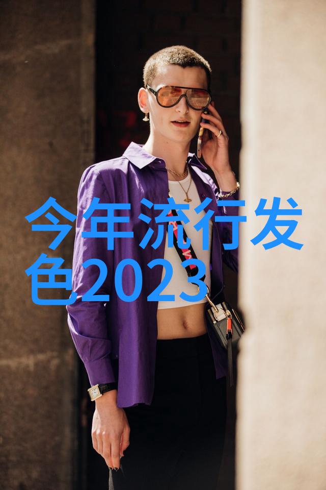 流行文化对2021秋冬时尚有什么影响