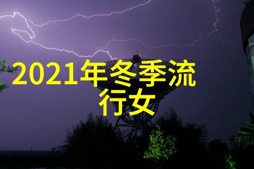 2021年中秋节高速公路是否免费通行解析国庆长假期间的高速政策