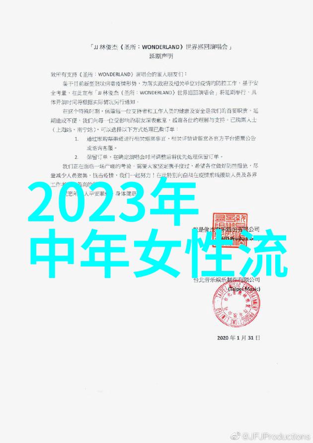 2021服装廓形流行趋势我秀出你的身形美