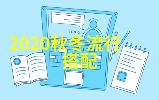 2023年最减龄的颜色我告诉你这一年最让人感觉年轻的色彩是啥