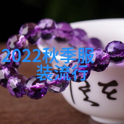 逆袭时尚2019年流行衣服颜色的反差魅力