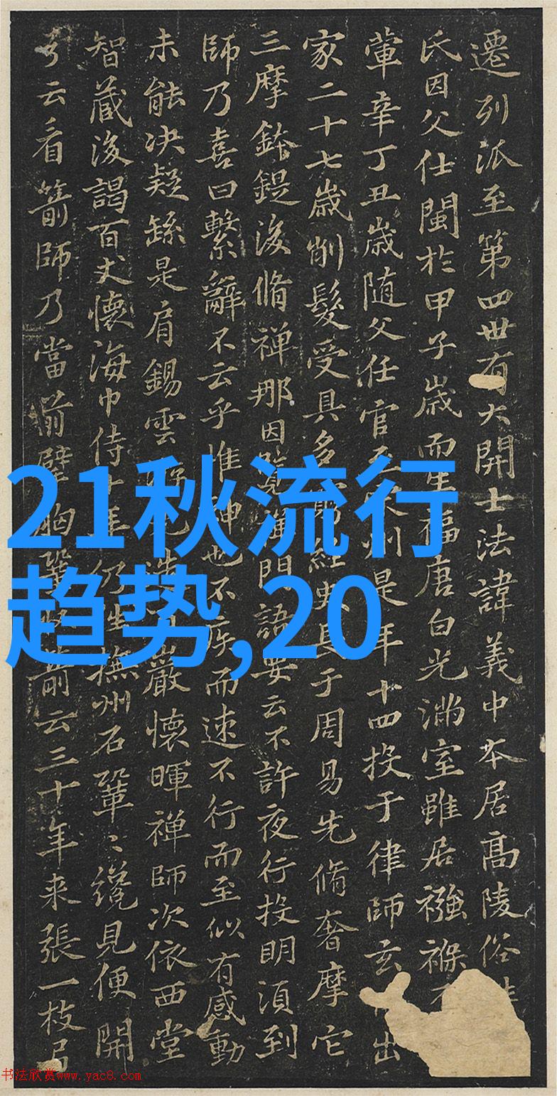 冬日轻纱2021年女生时尚穿搭技巧