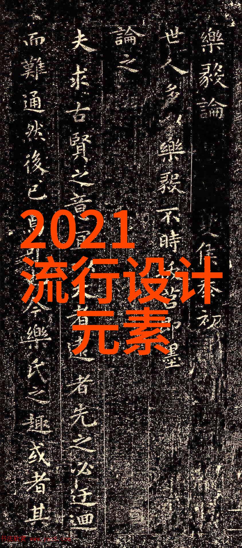 2022春夏时尚风格流行的服装款式趋势