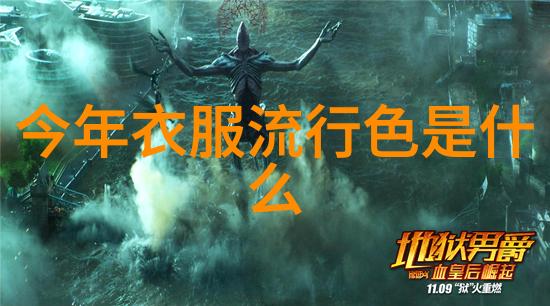 瑰夏1V2H逆袭之巅峰对决