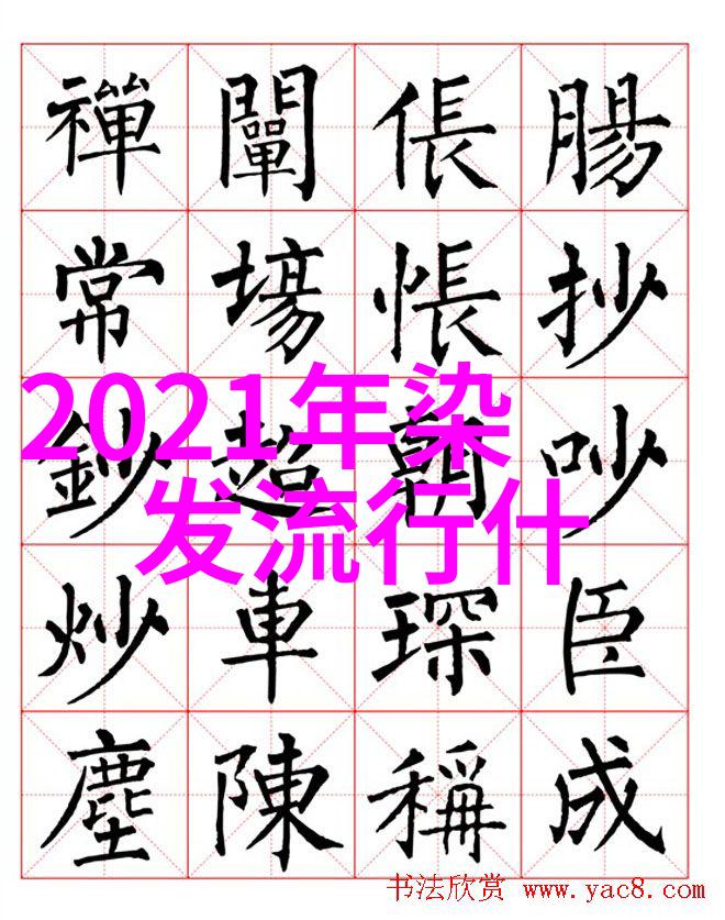 春夏时尚风向标揭秘今年流行色彩的魅力