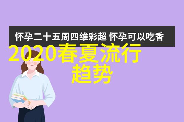 美容治疗后如何预防并发症发生