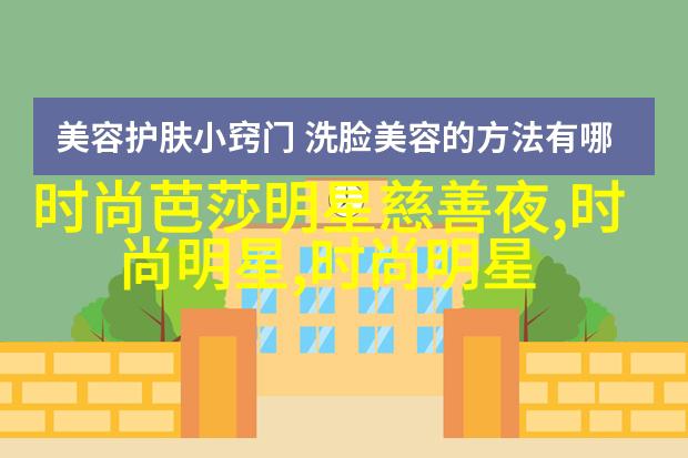 穿搭技巧分享如何将2019流行衣物搭配出个人风格