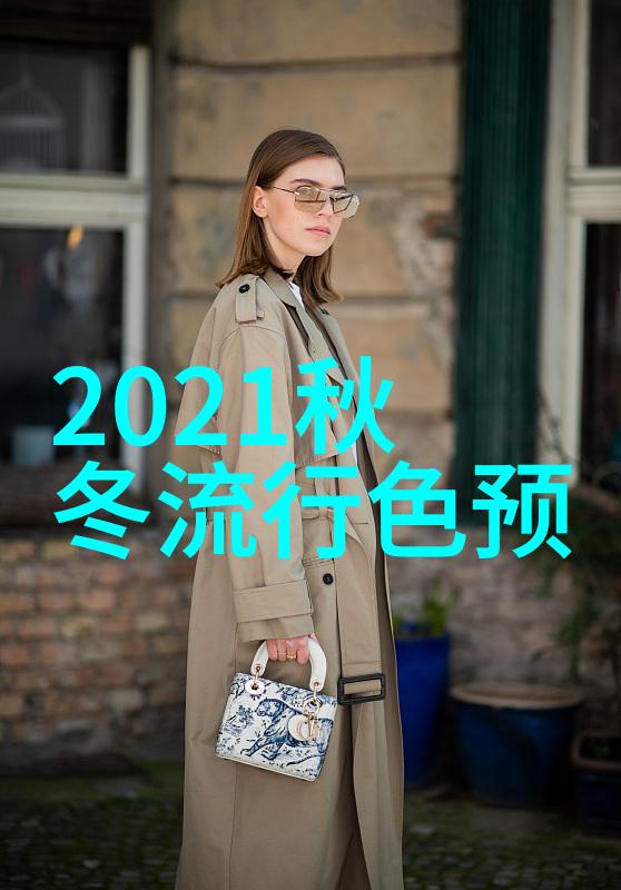 春夏时尚风向标探秘今年服装流行色彩的魅力