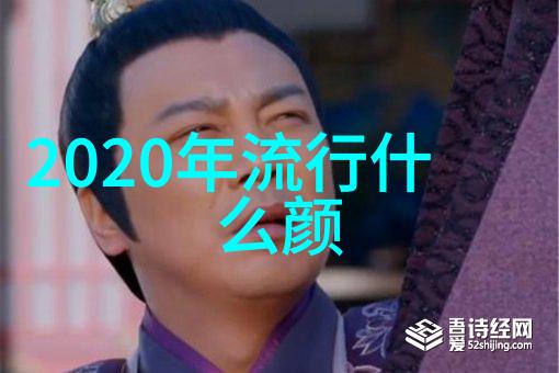 2021年主打色从淡雅灰到爆笑粉颜值不够又怎么办