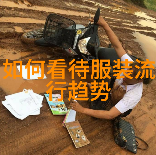 沙发背后的家园探索一张沙发如何塑造家庭记忆