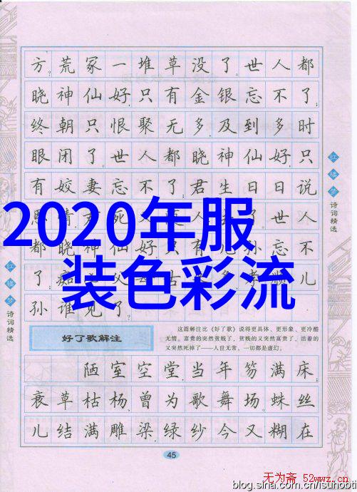 班长找了好几个人上我班级管理的不公平