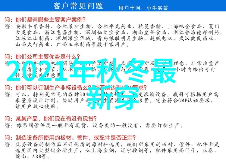 霍香水之正气水宛若春日的第一缕阳光温暖而细腻它的作用功效不仅能驱散心灵中的雾霭还能滋养内心深处的花朵