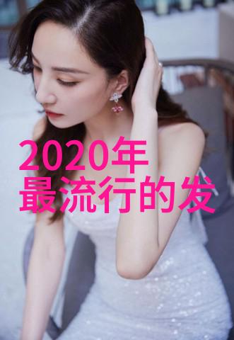 2023年发型流行趋势图 - 剪刀手的艺术揭秘2023年的头发设计新宠