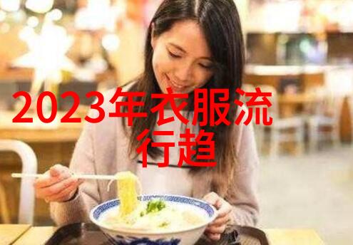 秋冬色彩盛宴2021年最新流行色卡绽放