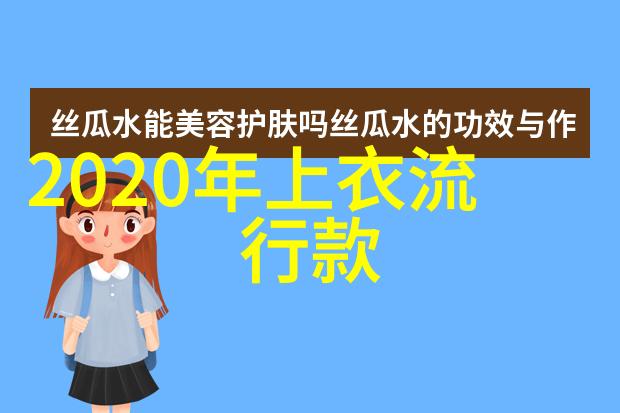 电视机背部设计一面亲上边一面一摸下边的创意电视外观