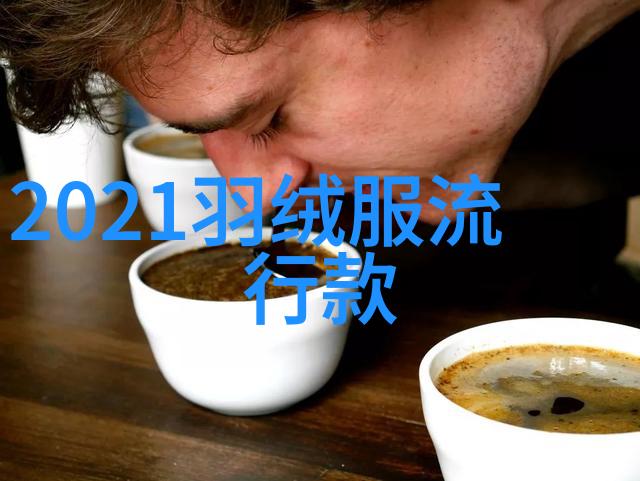 秋冬时尚潮流2021年最新卫衣颜色亮点深邃蓝热情橙温暖棕冷静灰