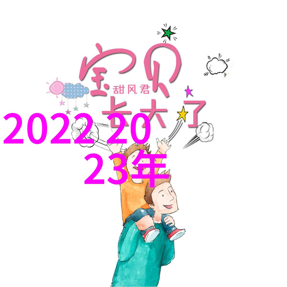 2022到2023秋冬女装流行趋势我都知道这季节的你最想穿什么了