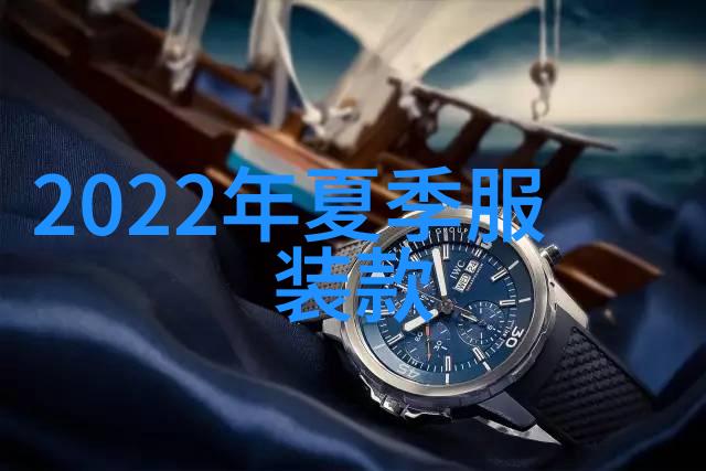 时尚界的温度计解读2023年冬季服饰流行色的秘密