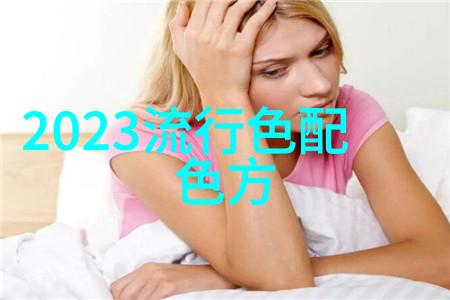 30岁女人的短发魅力时尚又不失成熟的完美选择