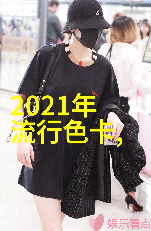 2021女包最流行款式颜色又是什么