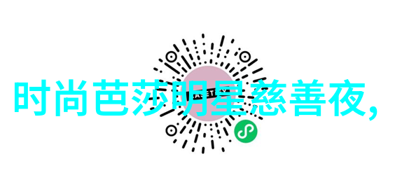 2020年秋冬流行趋势复古元素与科技感并存的时尚盛宴